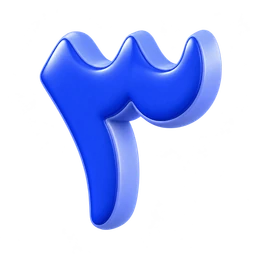 مرحلهٔ ۳
